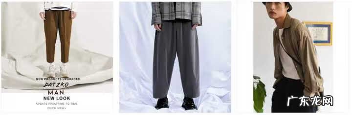 衣品天成男装旗舰店 衣品天成男装品牌