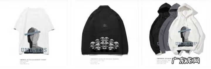 衣品天成男装旗舰店 衣品天成男装品牌