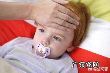 六个多月的宝宝发烧了怎么办?