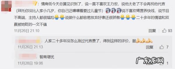 王力宏娃哈哈事件 娃哈哈接班人曾称不喜欢王力宏