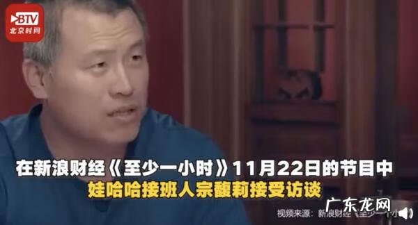 王力宏娃哈哈事件 娃哈哈接班人曾称不喜欢王力宏