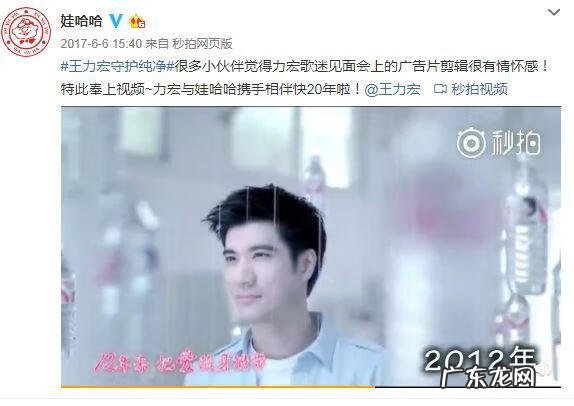 王力宏娃哈哈事件 娃哈哈接班人曾称不喜欢王力宏