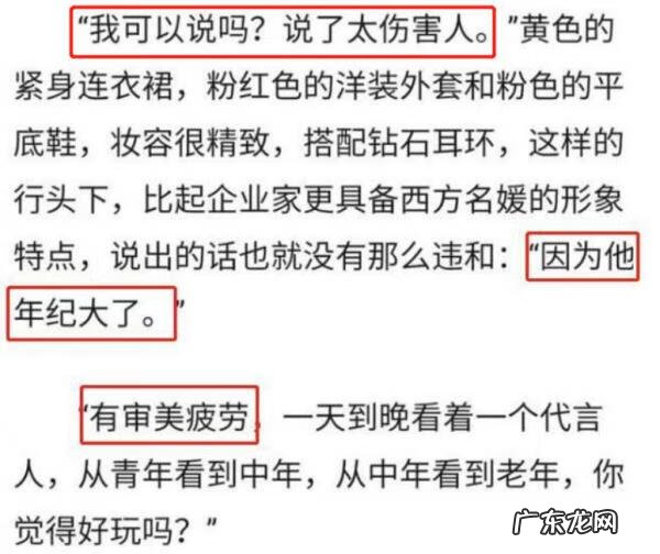 王力宏娃哈哈事件 娃哈哈接班人曾称不喜欢王力宏