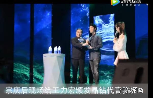 王力宏娃哈哈事件 娃哈哈接班人曾称不喜欢王力宏