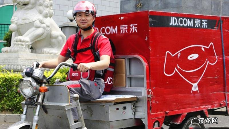 京东与苏宁哪个靠谱 苏宁和京东的区别