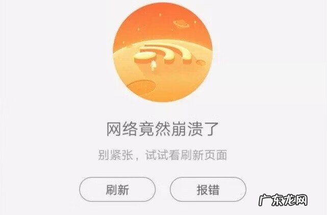 为啥淘宝打不开 淘宝打不开了怎么回事