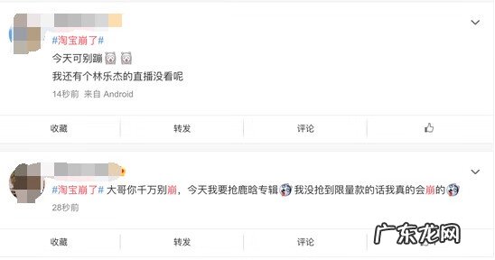 为啥淘宝打不开 淘宝打不开了怎么回事