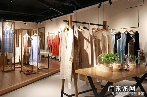 如何开好一家服装店女装 怎么开好一个服装店