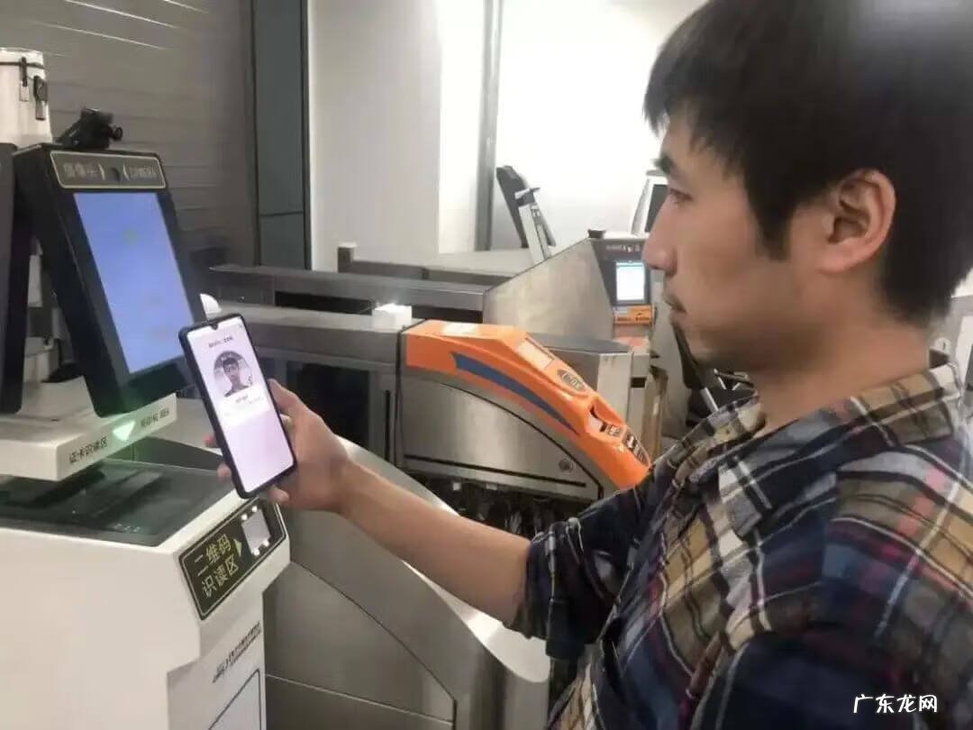 身份证丢了怎么买火车票?