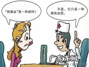 a型和o型能生出什么血型 a型血和o型血生的孩子是B型