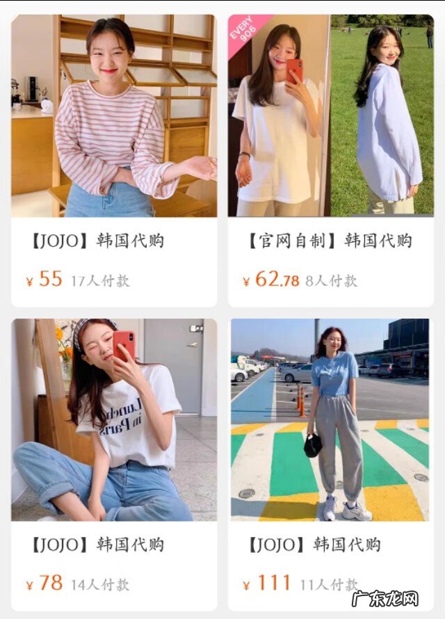 韩国代购 正品韩国化妆品代购