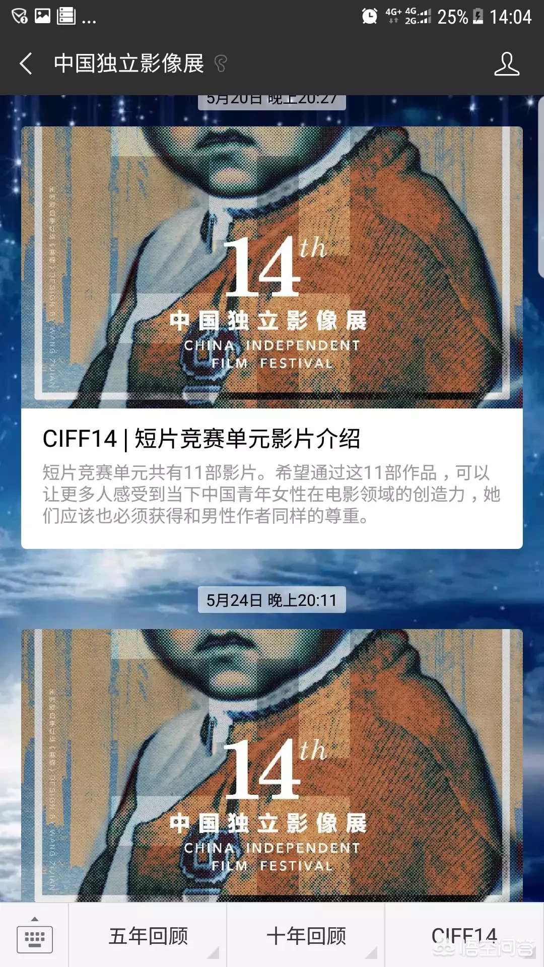 大学同学一起拍了一些微电影和微纪录片,有什么比赛可以投稿吗?