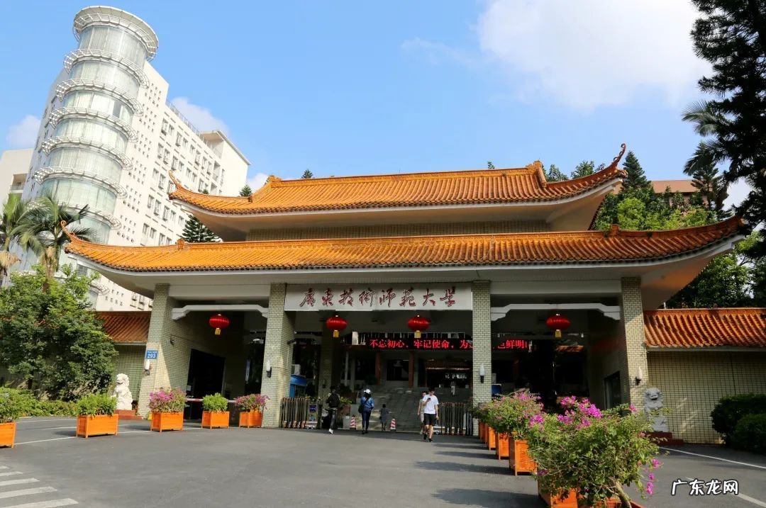 广东技师师范大学考研 广东技术师范学院考研专业