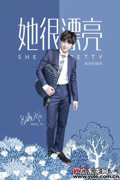 陈哲远个人资料介绍 陈哲远个人简历资料