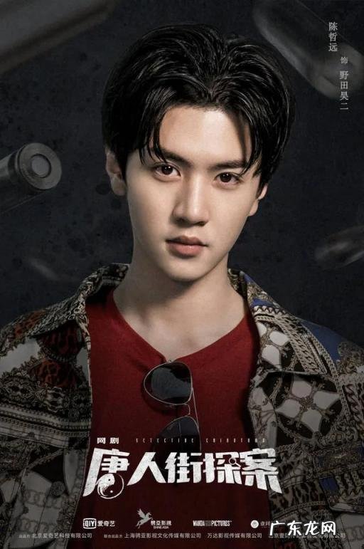 陈哲远个人资料介绍 陈哲远个人简历资料