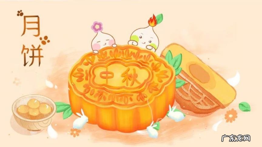 中秋节又称什么节?(答两个 中秋节又称什么节?)