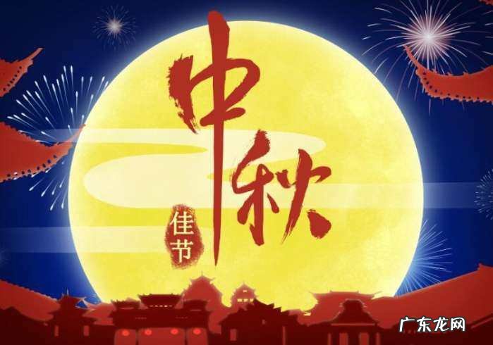 中秋节又称什么节?(答两个 中秋节又称什么节?)