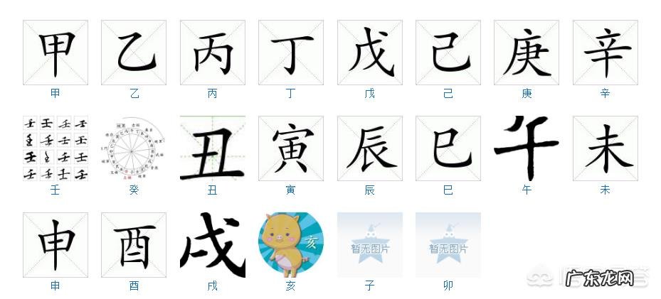 古代十一、十二有别称吗?