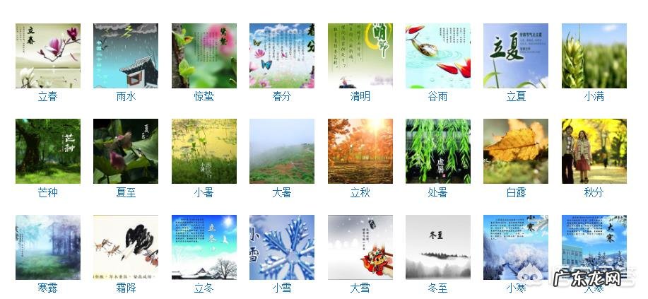 古代十一、十二有别称吗?