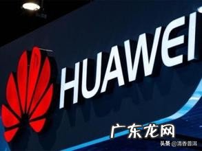 如何看待华为开启6G研究?