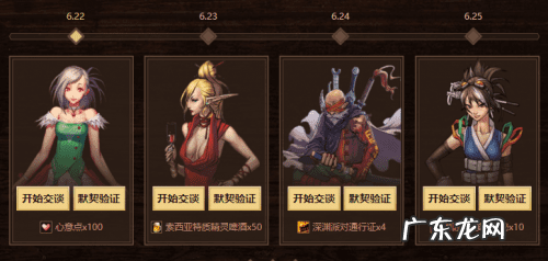 答题库 DNF答题答案