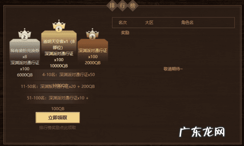 答题库 DNF答题答案