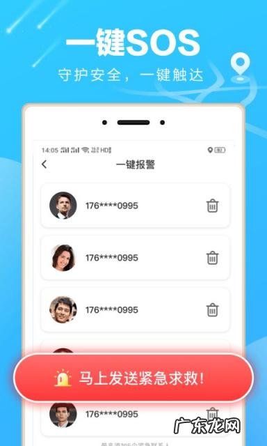 袋鼠app免费 袋鼠装修app