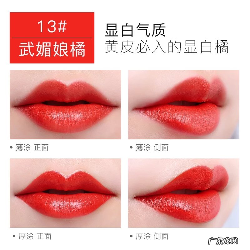 哪个牌子的口红好?