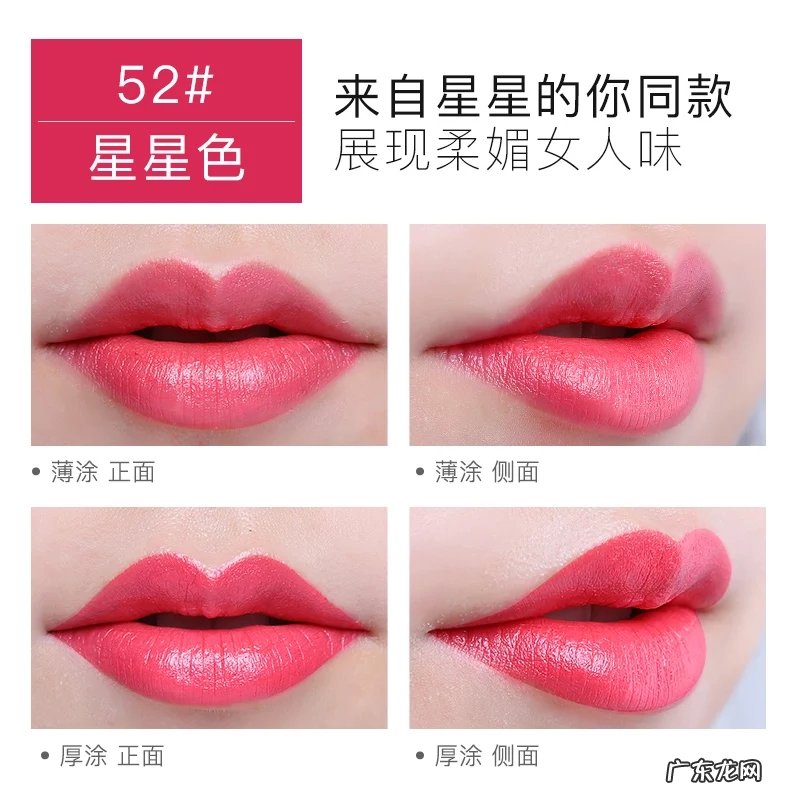 哪个牌子的口红好?