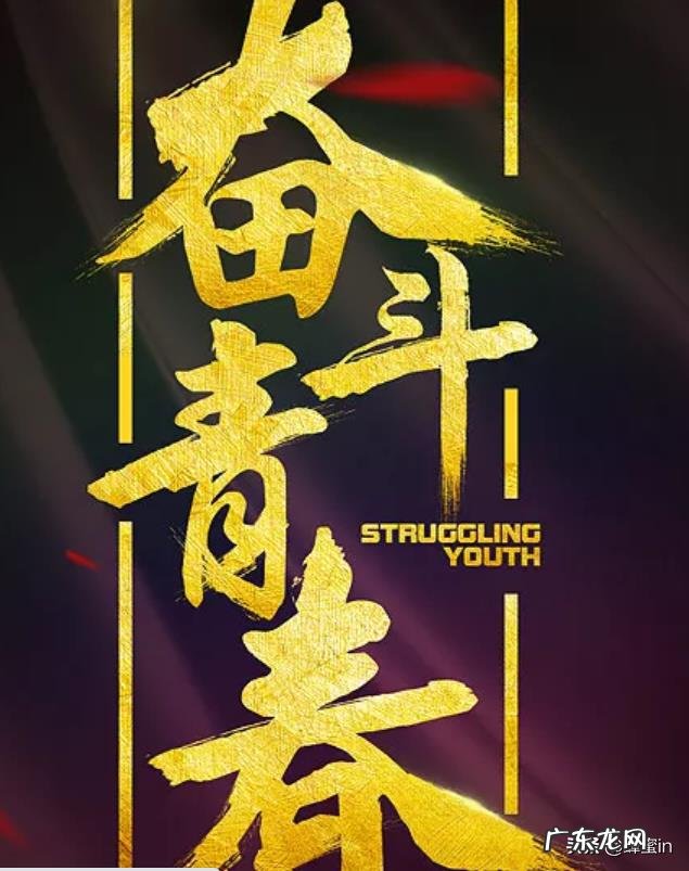 人生励志格言座右铭大全?