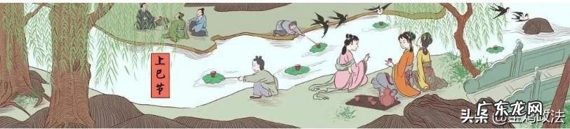 上巳节的由来和风俗50字 我国最浪漫的节日是什么节