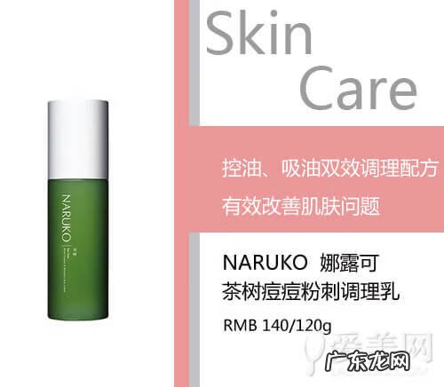 如何消除粉刺 脸上长粉刺怎么消除