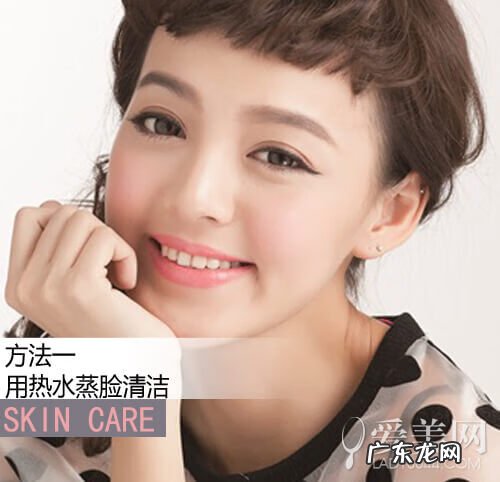 如何消除粉刺 脸上长粉刺怎么消除