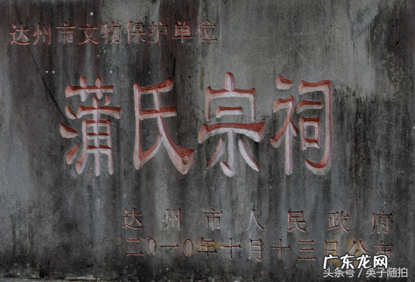 好风水宝地的明显特征 渠县风水宝地