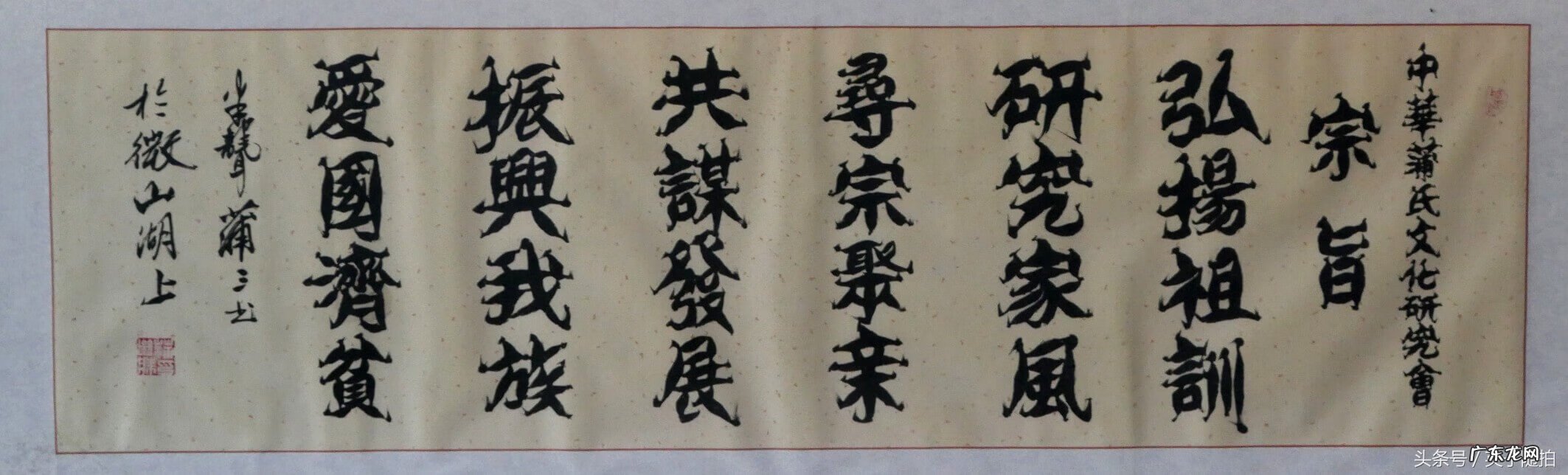 好风水宝地的明显特征 渠县风水宝地