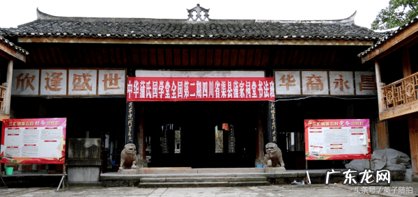 好风水宝地的明显特征 渠县风水宝地