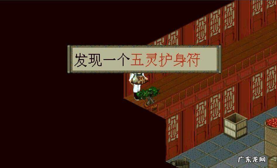 好风水宝地的明显特征 渠县风水宝地