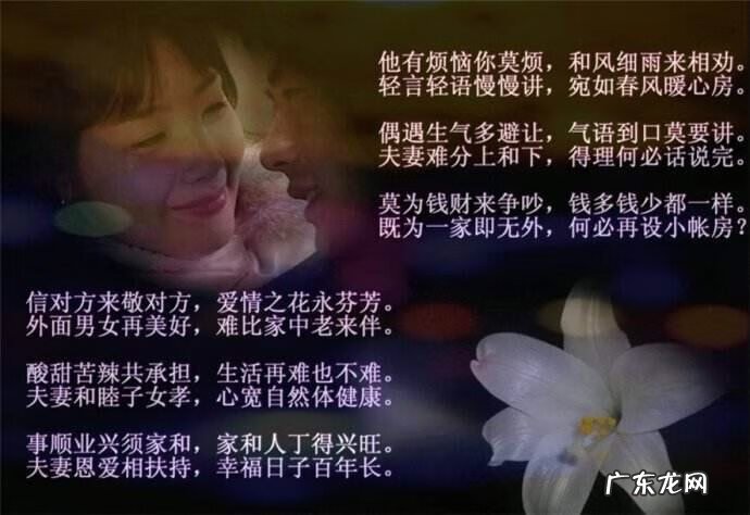 妻子是家里的风水 老婆就是你的风水