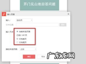 图片如何制作成pdf文件 pdf文件怎么加盖公章