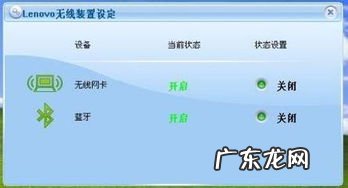 蓝牙最长距离是多少 蓝牙距离一般是多少毫米的