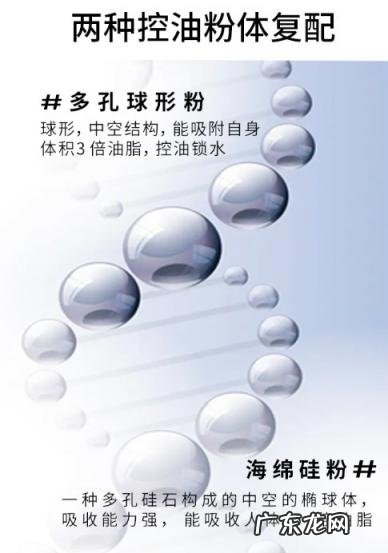 男生用什么牌子的粉底液 男油性皮肤用什么粉底牌子好