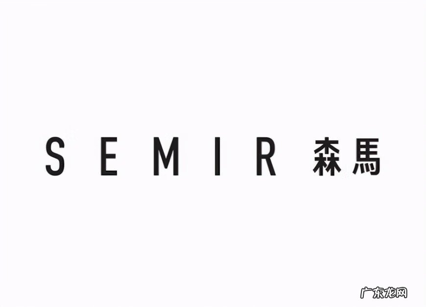 十大高档女装品牌 知名服装品牌有哪些