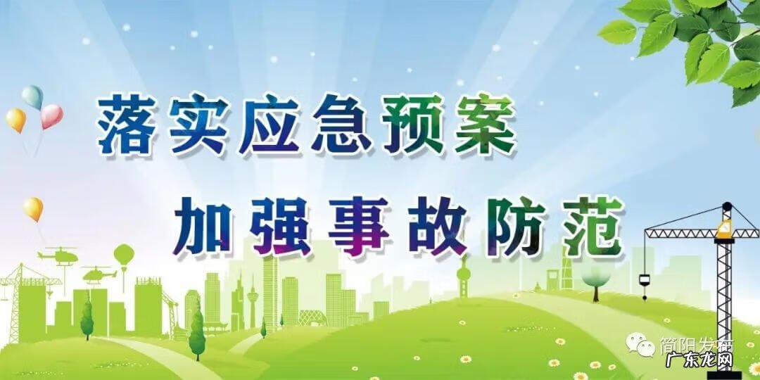 岷江和沱江 沱江的风景