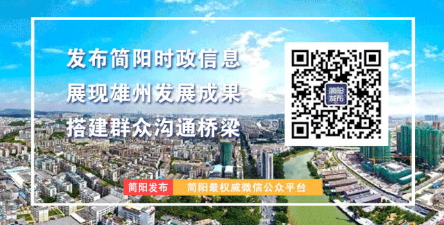 岷江和沱江 沱江的风景