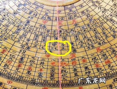 买八寸三合风水罗盘 六寸三合风水罗盘