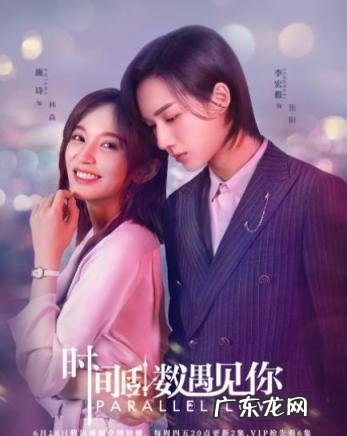 御姐归来分集剧情介绍演员 偶像剧霸道总裁爱上灰姑娘的电视剧