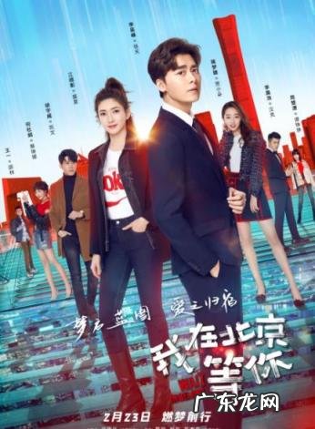 御姐归来分集剧情介绍演员 偶像剧霸道总裁爱上灰姑娘的电视剧