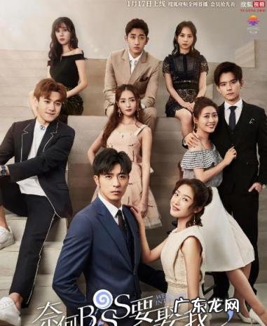 御姐归来分集剧情介绍演员 偶像剧霸道总裁爱上灰姑娘的电视剧