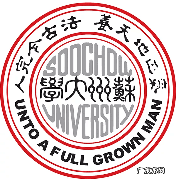 苏州大学考研复试分数线2019 苏州大学研究生录取分数线2019