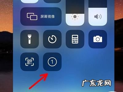 苹果xr怎样录屏幕像 xr没有录屏功能